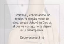 Postal – Esforzaos y cobrad ánimo;…